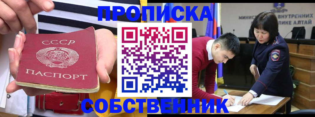 временная регистрация гарантия в Выборге