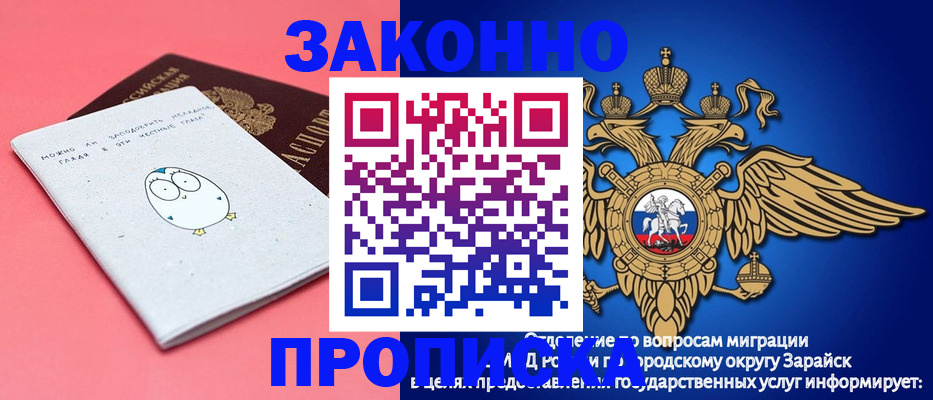 прописка иностранных граждан в Выборге