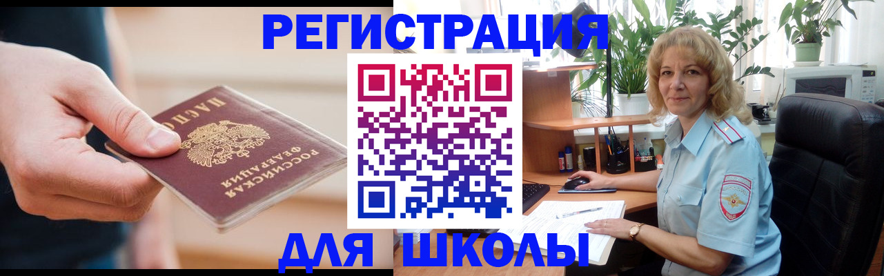 прописка поиск в Выборге