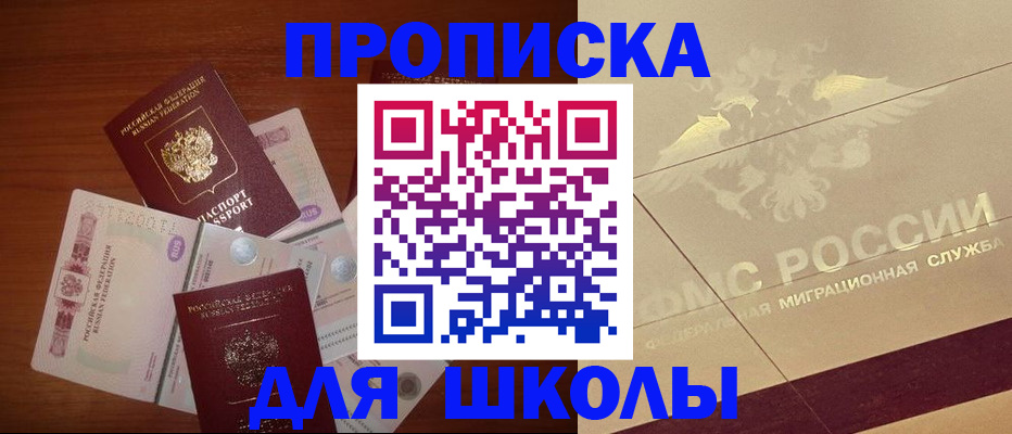 временная регистрация поиск в Выборге