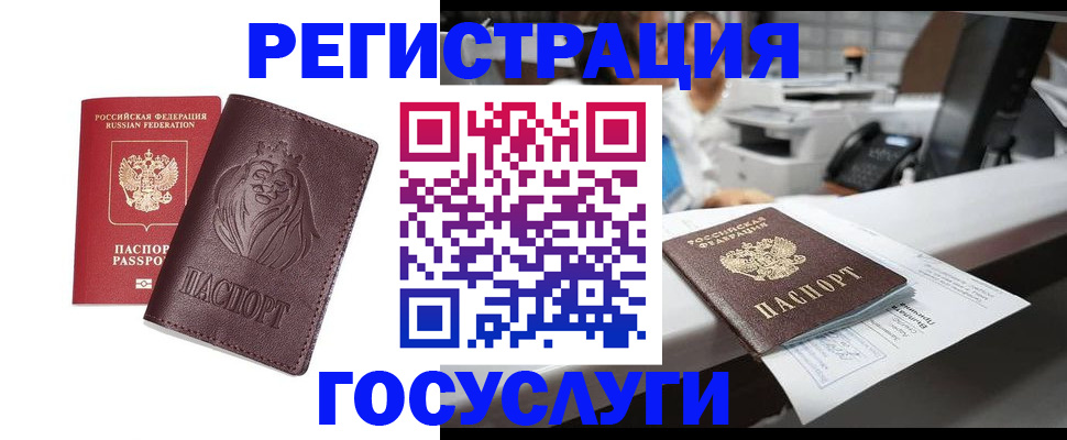 прописка гарантия в Выборге
